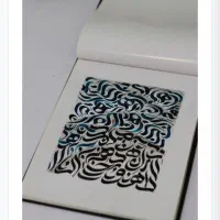 اموزش خط