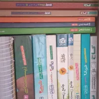 کتاب های کمک درسی دهم تا دوازدهم تجربی