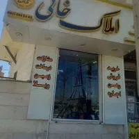 پیش-فروش-اپارتمان-3خوابه-بلواردولت-شرقی