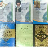 کتاب درسی حوزه ارزون