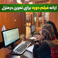 اموزش حسابداری مدرک بین المللی با معرفی کارحسابدار|خدمات آموزشی|تهران, فلسطین (میدان انقلاب)|دیوار
