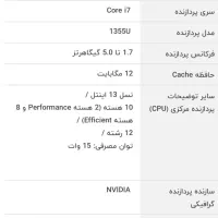 لبتاپ اچ پی|رایانه همراه|هشتگرد, فاز ۱ مهستان|دیوار