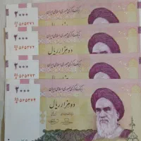 اسکناس 2000 ریالی