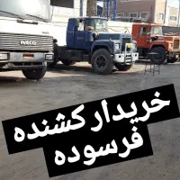 اسقاط کشنده بنز اینترناش ایویکو ماک ولوو