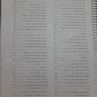 5 کتاب کلاس هفتم|کتاب و مجله آموزشی|اصفهان, شهرک ولیعصر|دیوار