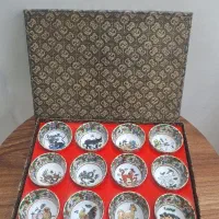 ساکی خوری عتیقه