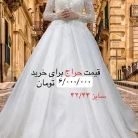 لباس عروس|لباس|تهران, جردن|دیوار