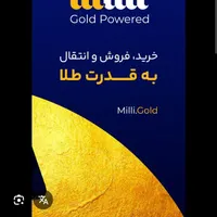 درآمد بالا زیر یک دقیقه