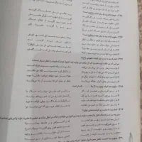 کتاب کنکور فارسی یازدهم مناسب برای امتحان نهایی|کتاب و مجله آموزشی|مسجد سلیمان, |دیوار