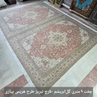 فرش تبریز /۹متری/۶متری/۳متری و کناره طرح هریز|فرش|تهران, شیراز|دیوار