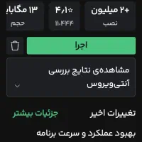 میلی