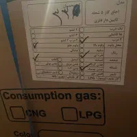 اجاق گاز طرح فر|اجاق گاز و لوازم برقی پخت‌وپز|شیراز, زرهی|دیوار