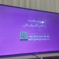 ال ای دی X-VISION