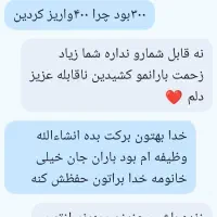 معلم خصوصی اول ابتدایی تا هفتم