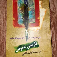 کتاب های دانشگاهی (۳عدد)|کتاب و مجله آموزشی|کرج, حصارک پایین|دیوار