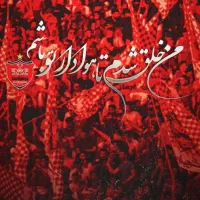 بلیط دربی اراک