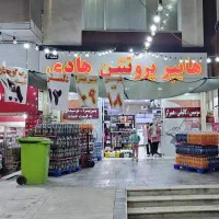 سلام ودرود