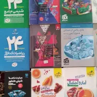 کتاب تست دسته دوم نو چاپ تحصیلی ۱۴۰۳ و ۱۴۰۴|کتاب و مجله آموزشی|کاشان, مدرس|دیوار