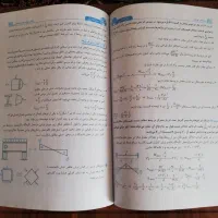 کتابهای کنکور ارشد سری عمران و مدرسان شریف|کتاب و مجله آموزشی|تهران, پونک|دیوار