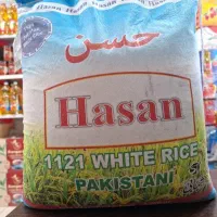 برنج حسن