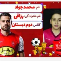 لیبل کتاب و برنامه هفتگی