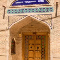 هتل درباری نیروی نظافتچی