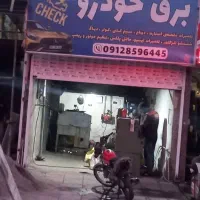 مغازه-35-5-متری-بحر-بلوار-بسیج-شهیداحمدوند