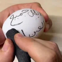 شکستن تخم مرغ و ...