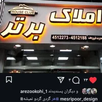 تابلوسازی و چنلیوم، نما کامپوزیت|خدمات پیشه و مهارت|کرج, گلشهر|دیوار