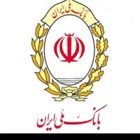 وام بانک ملی طرح مهربانی