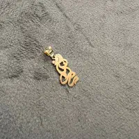 پلاک طلا روز مادر|جواهرات|اصفهان, باغ نگاره|دیوار