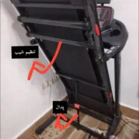 تردمیل
