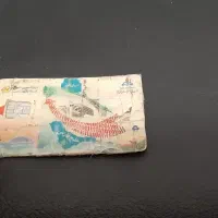 کارت سوخت پیدا شده