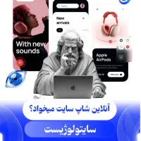 تولید محتوا برای فرو‌شگاه های حضوری و آنلاین شاپ|خدمات رایانه‌ای و موبایل|کرج, شاهین‌ویلا|دیوار