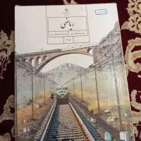 نیاز به معلم  خصوص ریاضی و عربی و زبان پایه هفتم