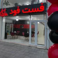واگذاری فست و فود فعال