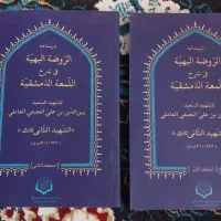 کتاب (به قیمت مناسب)