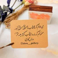 مهر ژلاتینی دسته چوبی برای کسب‌وکارها / مهرسازی