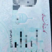 کیف کارت بانکی به همراه کارت بانکی و مدارک