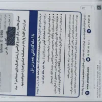 فروش آیفون 13 معمولی