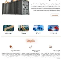 طراحی سایت و سئوی اختصاصی|خدمات رایانه‌ای و موبایل|تبریز, |دیوار