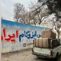 قیر گونی ایزوگام|عمده‌فروشی|محمدشهر, محمدشهر|دیوار