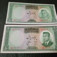 کلکسیون اسکناس|کلکسیون سکه، تمبر، اسکناس|تهران, ستارخان|دیوار