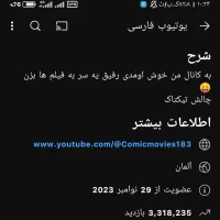 کانال یوتیوب 7کا