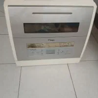 ماشین ظرفشویی ۷ نفره مجیک