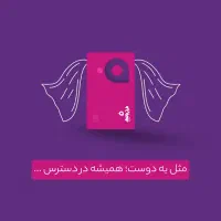 فراز بانک
