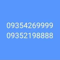 ۰۹۳۵۲۱۹۸۸۸۸