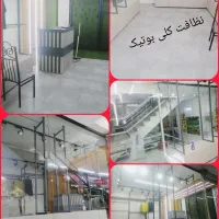 مبلشویی قدس مبل شویی نظافت راه پله شستشوی شیشه|خدمات نظافت|مشهد, احمدآباد|دیوار