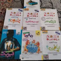 کتاب های کمک درسی و تست پایه یازدهم