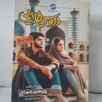 چند عدد کتاب یازدهم